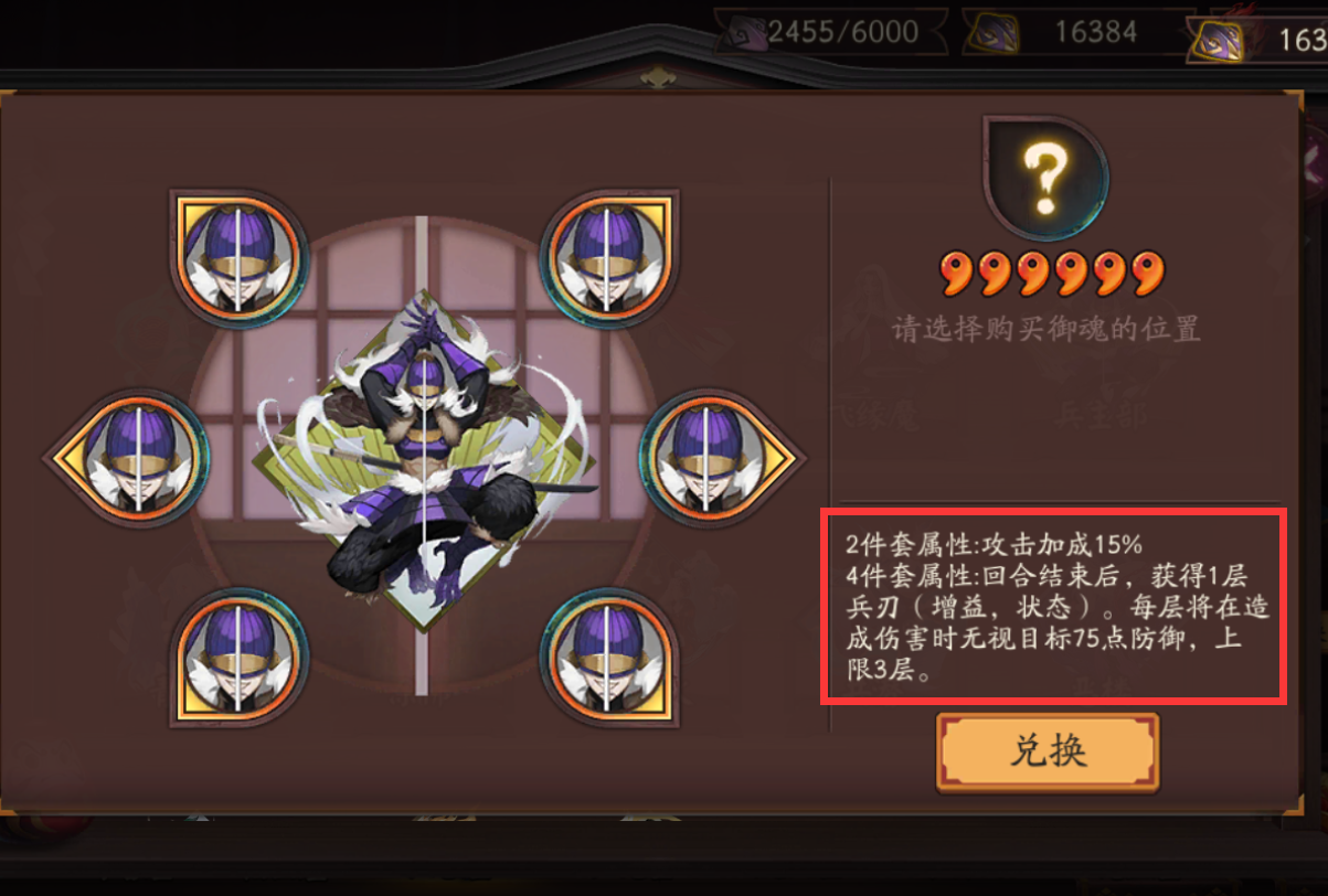 阴阳师pve阵容推荐2022（阴阳师最强阵容搭配2022）