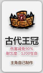 饥荒针线包怎么用（饥荒针线包可以修哪些）