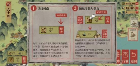 江南百景图扬州漕运活动怎么玩（江南百景图扬州漕运活动玩法攻略）