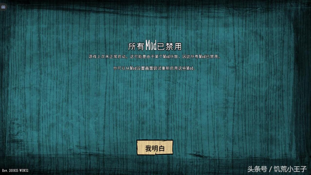 饥荒精灵公主怎么玩（饥荒最顶级MOD人物精灵公主攻略）