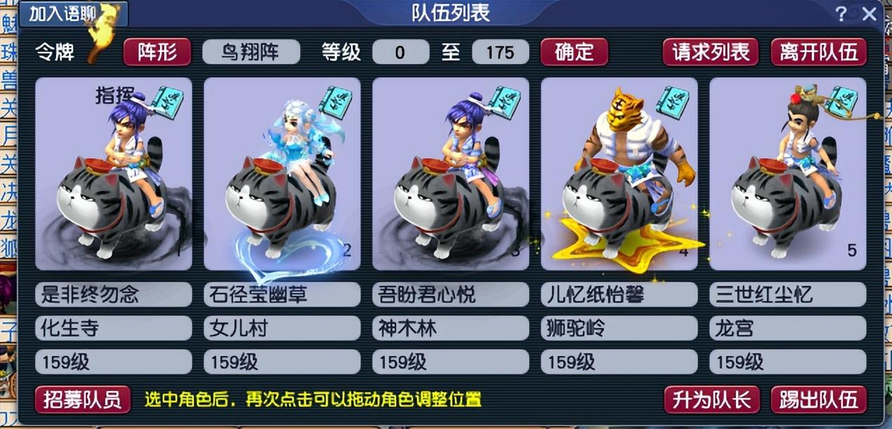 梦幻西游175带法系好还是物理好（梦幻西游175级五开技巧教学）