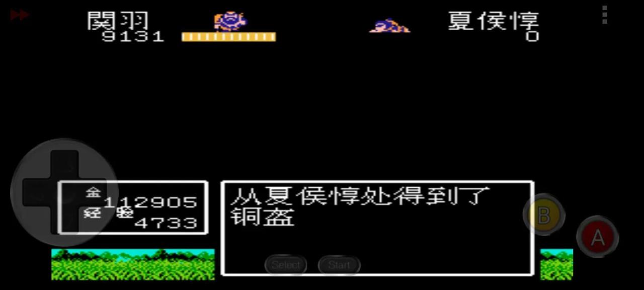 吞食天地诸葛孔明传第一章的另类玩法（吞食天地诸葛孔明传通关攻略）