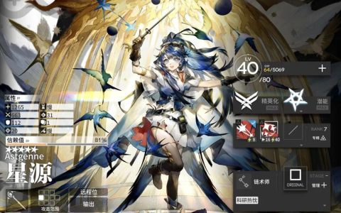 明日方舟五星干员实用排名2022（明日方舟一个干员满级）