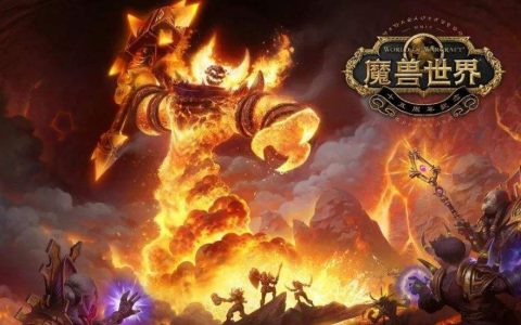 魔兽世界死灵精华怎么获取（魔兽世界怀旧服获得死灵精华方法以及作用）