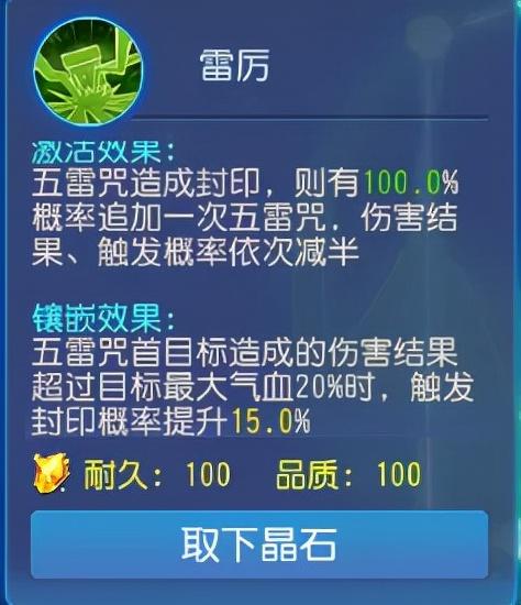 梦幻手游方寸加点攻略（梦幻西游手游输出方寸怎么玩）