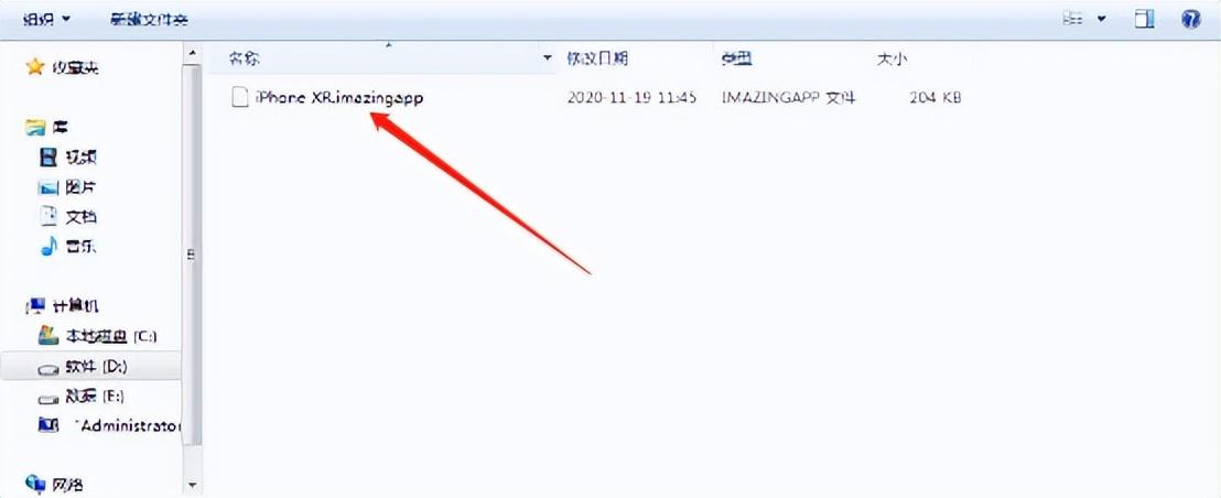 ios和平精英120帧怎么开（和平精英苹果改90-120帧超详细教程）