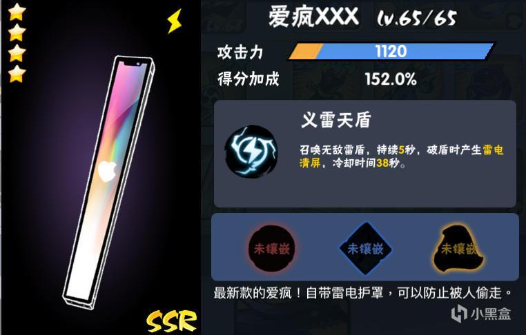 忍3最好用的风系武器（忍者必须死3最全的SSR武器攻略）