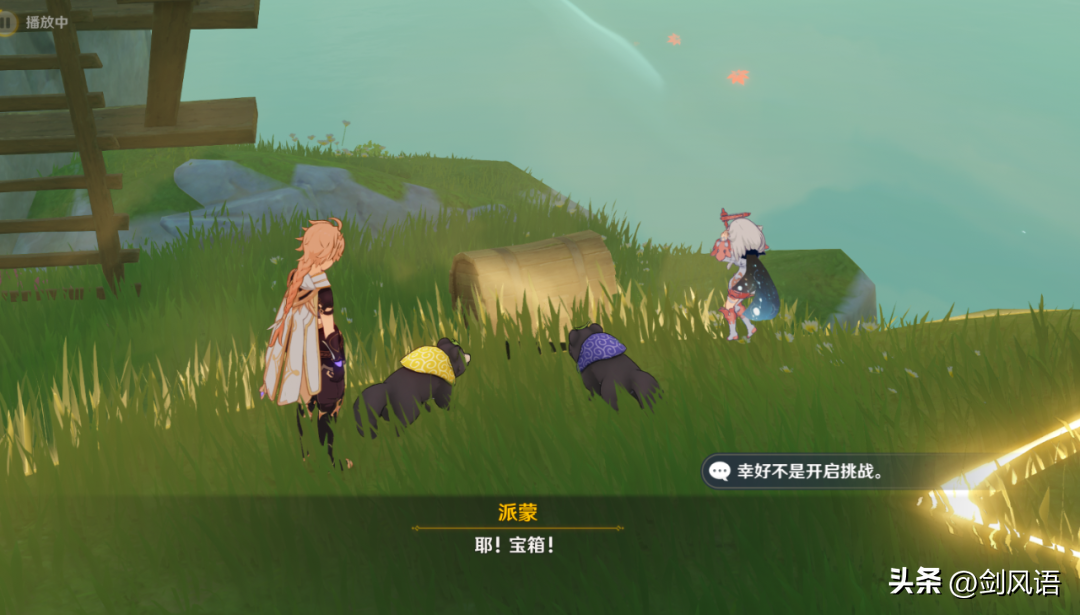 原神攻略新手必看世界任务（原神海岛限时世界任务流程教学）