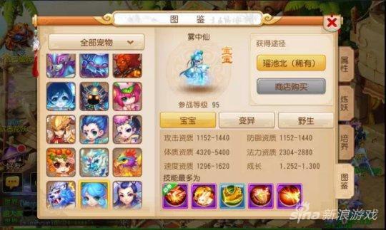 梦幻手游69级门派选择（梦幻手游69什么职业好混队）