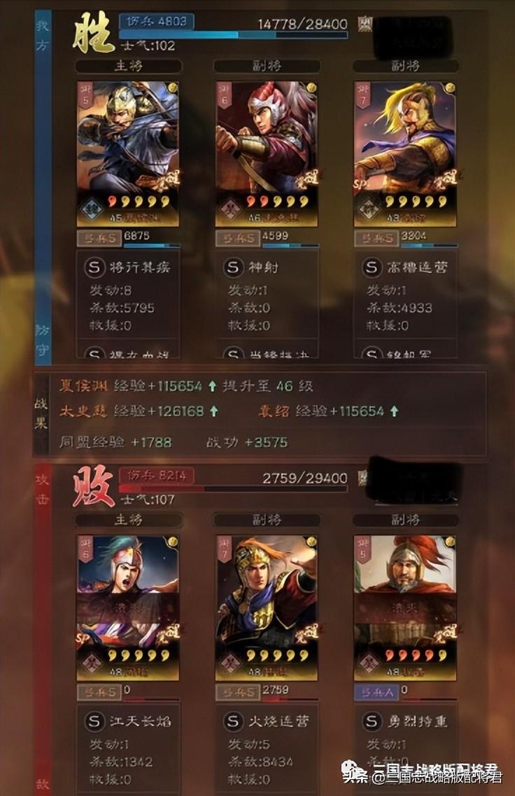 三国志战略版太史慈平民搭配（三国志战略版夏侯太史慈新阵容）