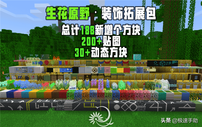 我的世界药水配方大全一览表（我的世界药水怎么合成）