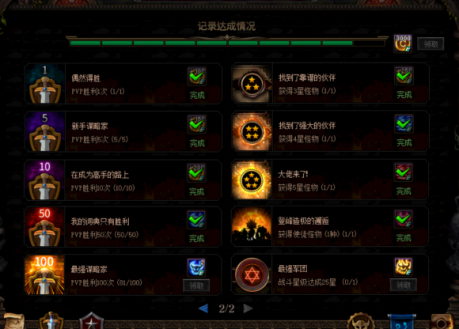 dnf阿拉德谋略战阵容（阿拉德谋略战最强通关阵容大全）