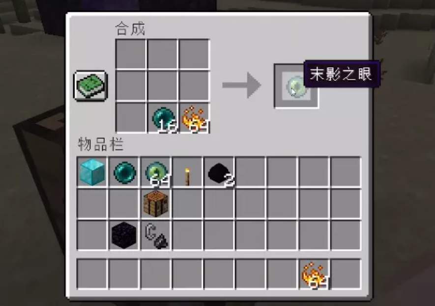 我的世界手游传送门制作大全（我的世界手游所有传送门怎么做）