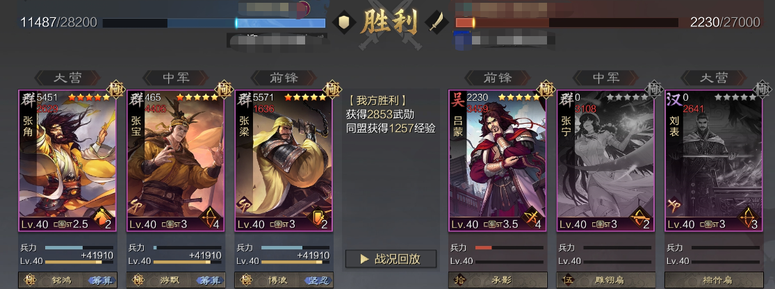 率土之滨形兵怎么搭配最强（率土之滨武将搭配大全2022）