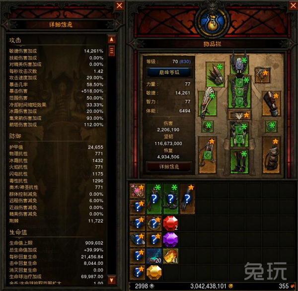 暗黑3大米刷多少层划算（暗黑3DH掠夺套冰集束大米过76层的攻略）