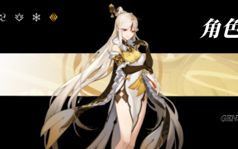 原神四星战神凝光该如何培养（原神凝光武器搭配思路）