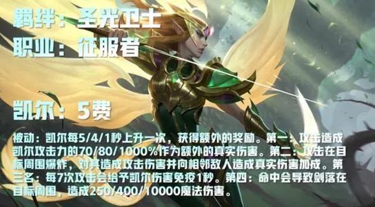 云顶之弈历届阵容哪个最有趣（盘点云顶之弈历代欢乐阵容详解）