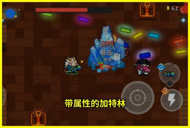元气骑士最新融合武器表（元气骑士所有的融合类武器）