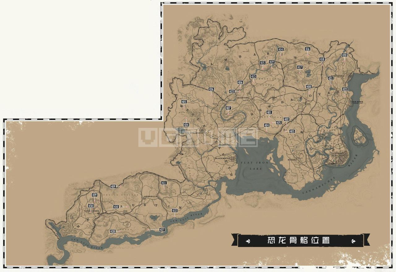 荒野大镖客230个恐龙骨的位置（荒野大镖客2收集恐龙任务）