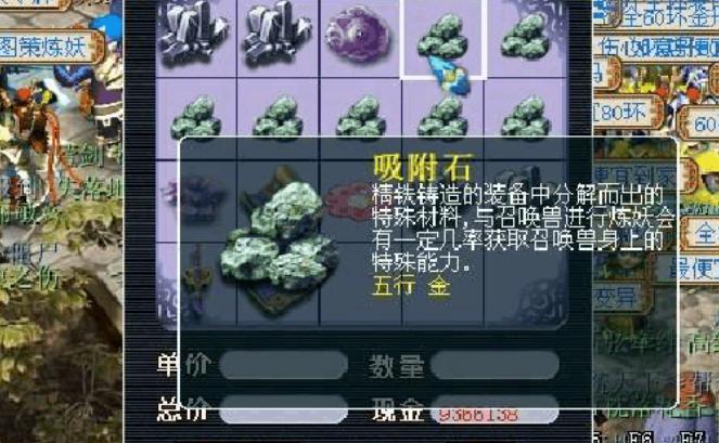 梦幻西游法宝改五行诀窍（梦幻西游法宝五行怎么处理）