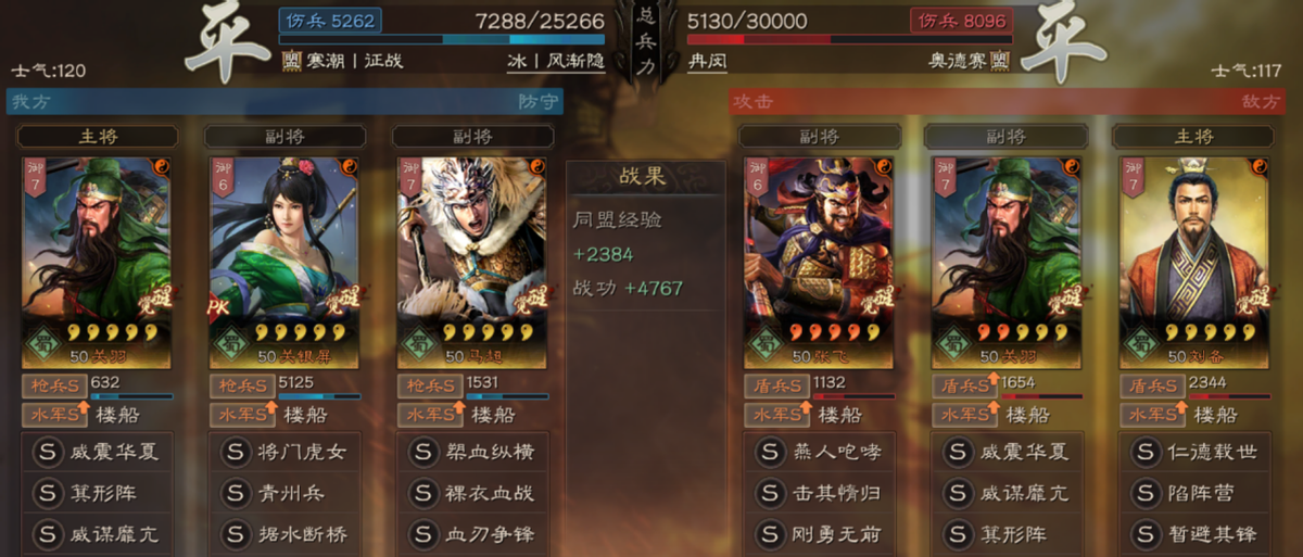 三国志战略版青州兵重做（三国志战略版最新青州兵详细解读）
