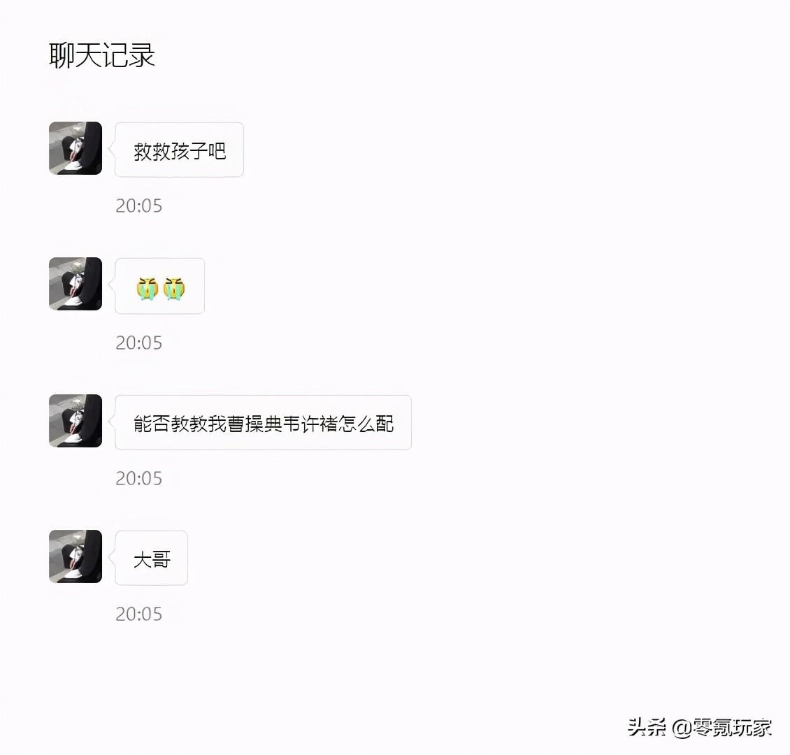 三国志战略版典韦许褚战法怎么配（三国志战略版典韦许褚玩法搭配推荐）