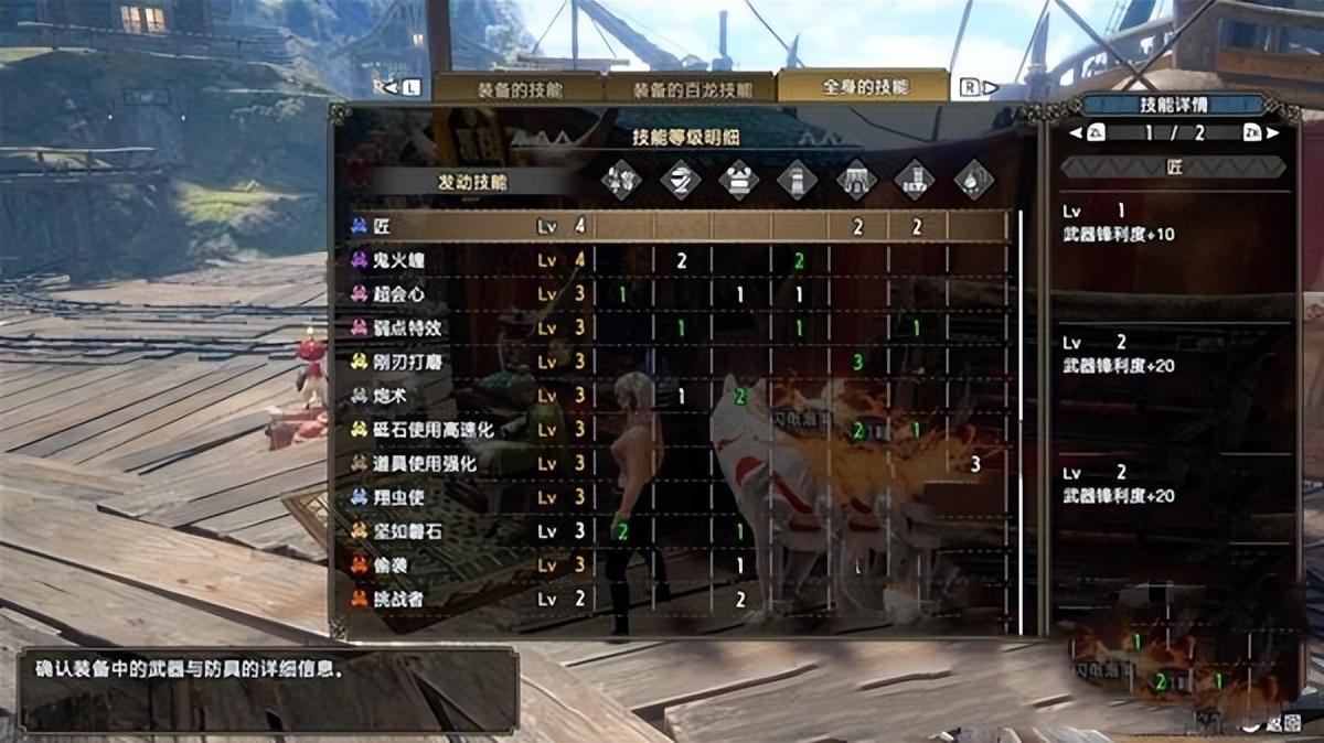 怪物猎人崛起曙光铳枪全弹流怎么搭配装备（怪猎曙光铳枪全弹流配装推荐）