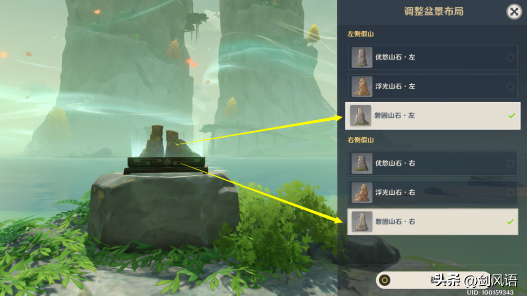 原神攻略新手必看世界任务（原神海岛限时世界任务流程教学）