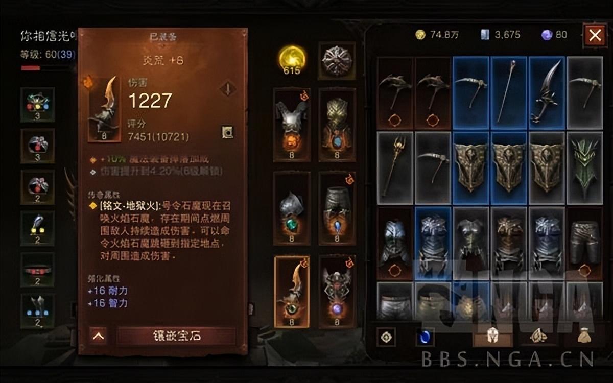 暗黑不朽死灵法师最强流派（暗黑不朽死灵法师什么流派厉害）