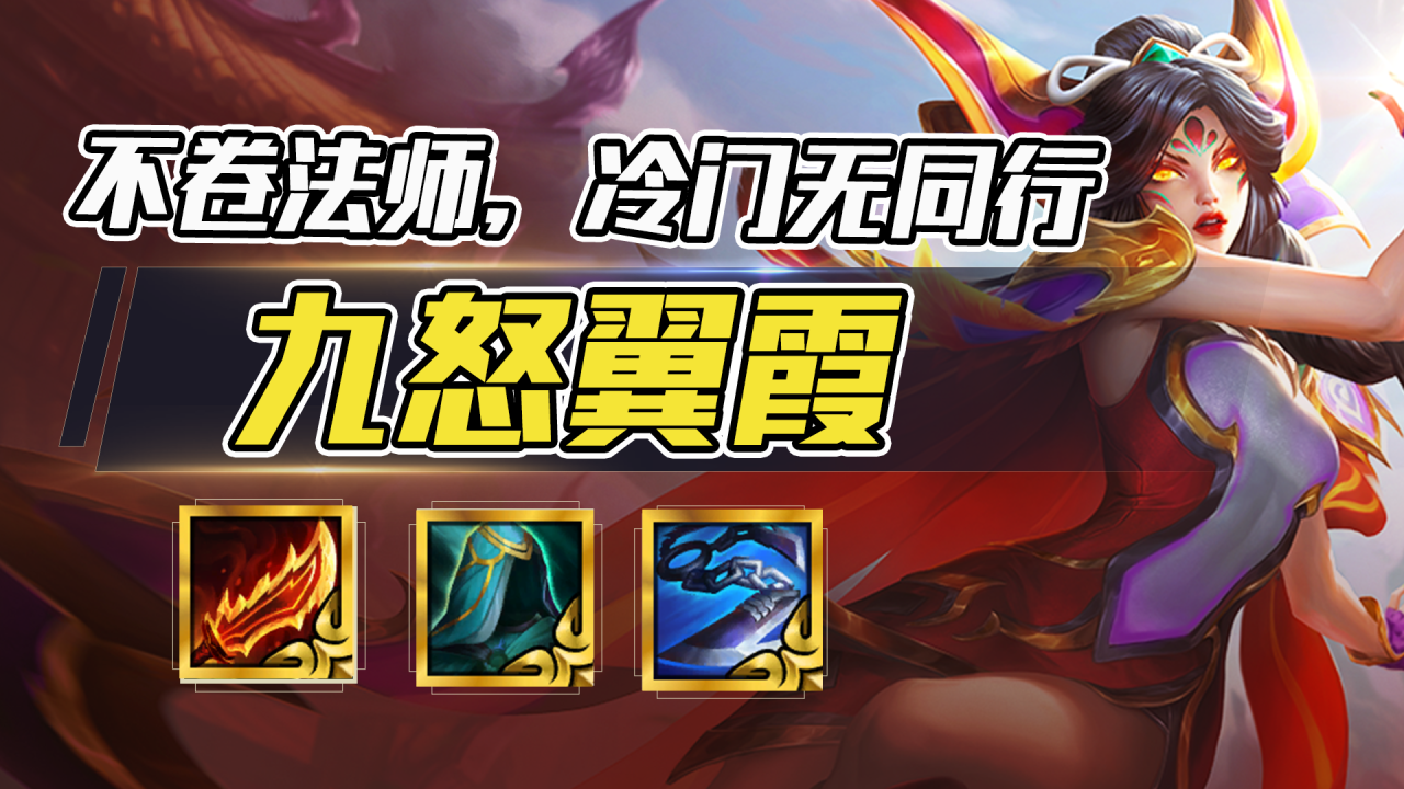 云顶之弈新手推荐阵容（云顶之弈简单无脑上分阵容搭配）
