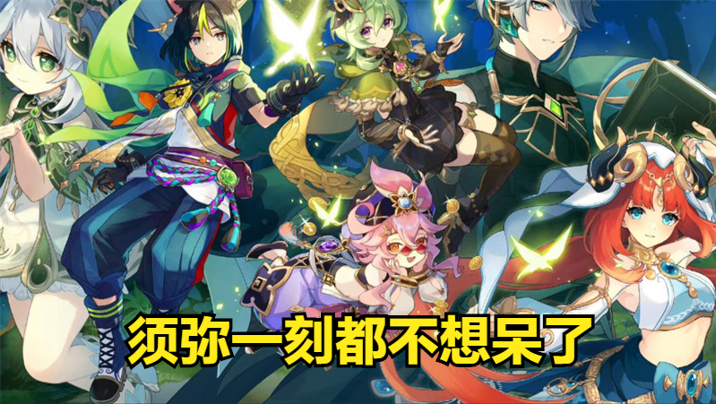 原神能锻造的单手剑（原神单手剑免费获取方法）