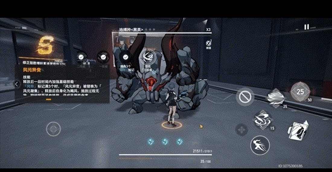 深空之眼沐风技能解析及队伍搭配（深空之眼沐风角色攻略）