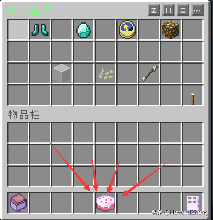 我的世界空岛战争小游戏怎么玩（我的世界空岛战争攻略）