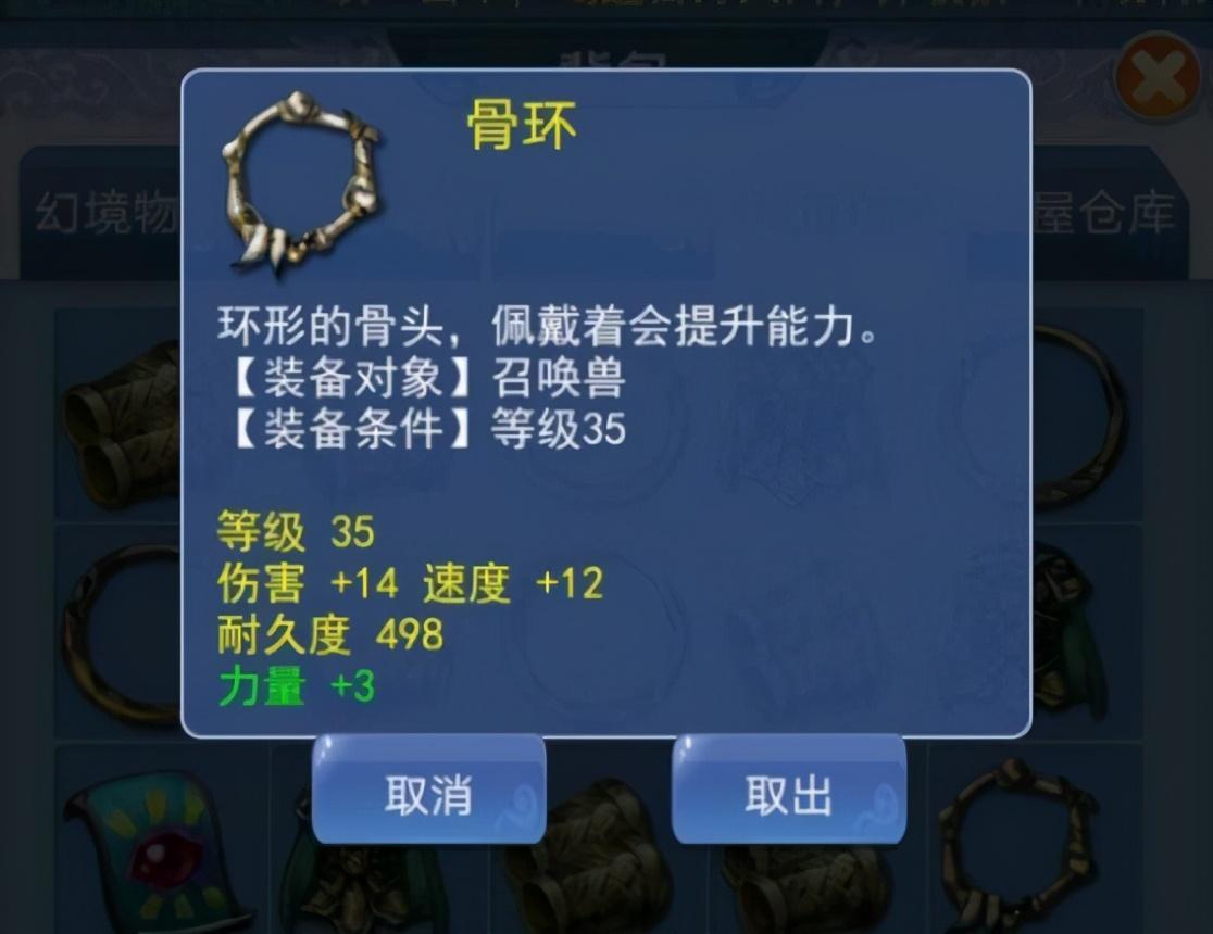 水陆侠士怎么刷二次（梦幻侠士水陆大会值得做吗）