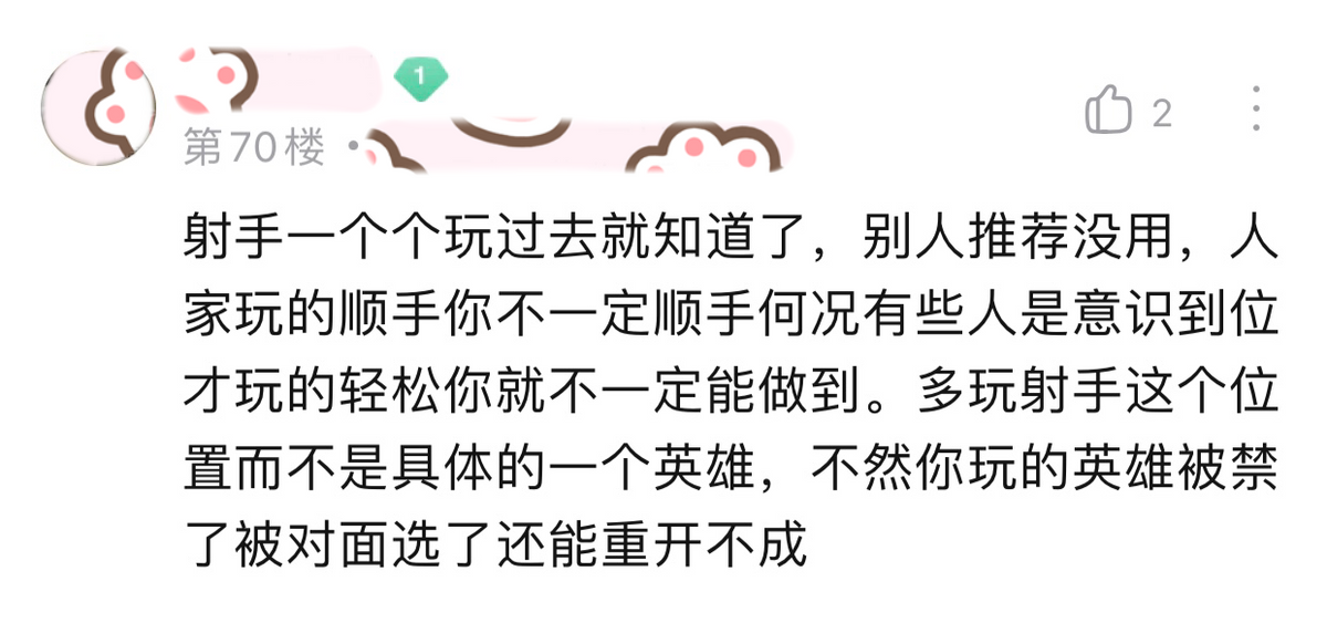 女生玩什么射手容易上手（王者荣耀哪些射手英雄适合女玩家）