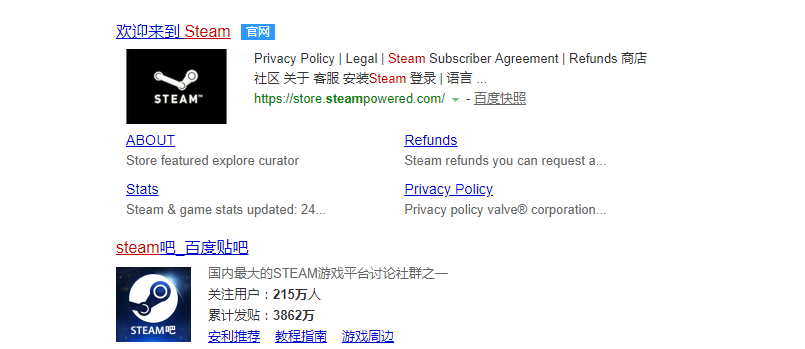 steam官网入口地址（steam注册账号教程）