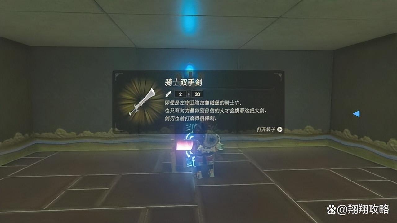 塞尔达传说命运乃群星之数怎么完成（塞尔达传说克洛格森林神庙攻略）