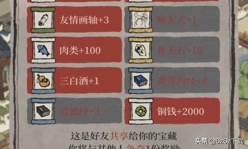江南百景图民宅攻略（江南百景图怎么修建民宅）