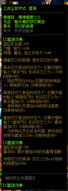 dnf快捷键怎么设置（dnf游戏设置提高流畅）