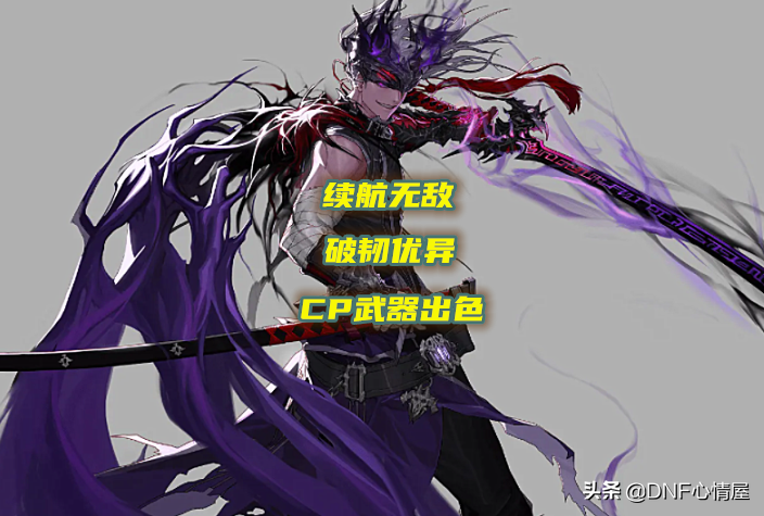 dnf100级幻神职业排行（dnf100平民幻神职业哪个强）