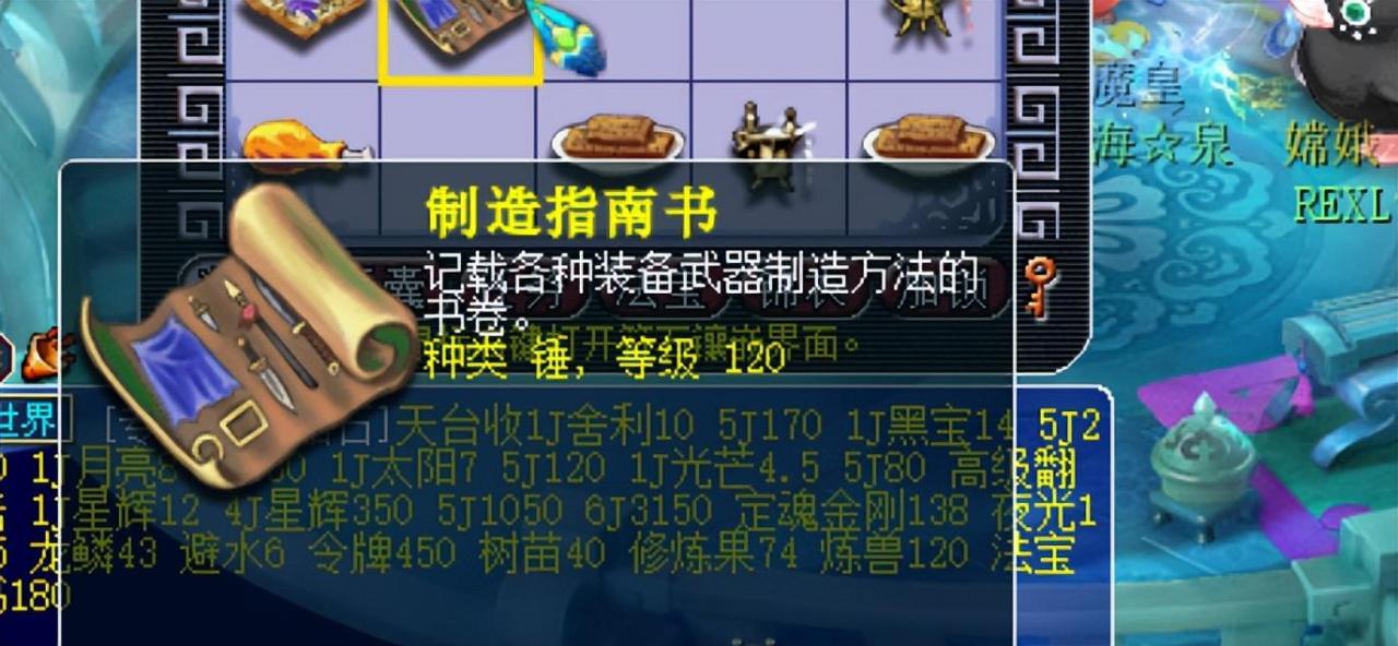 梦幻西游五开跑环套路（梦幻西游新区五开跑环攻略）