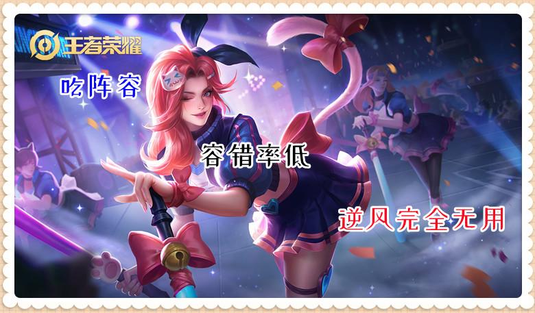 王者这个赛季什么打野强势（王者新赛季最强势的3个打野推荐）