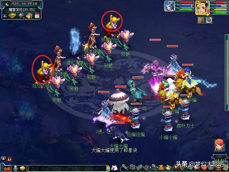 梦幻维摩诘副本攻略（梦幻西游维摩诘操作技巧和特殊奖励机制）