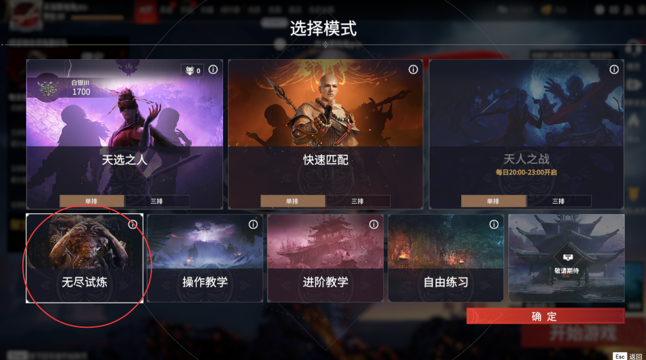 永劫无间阔刀磐石怎么触发（永劫无间新手入门操作教学）