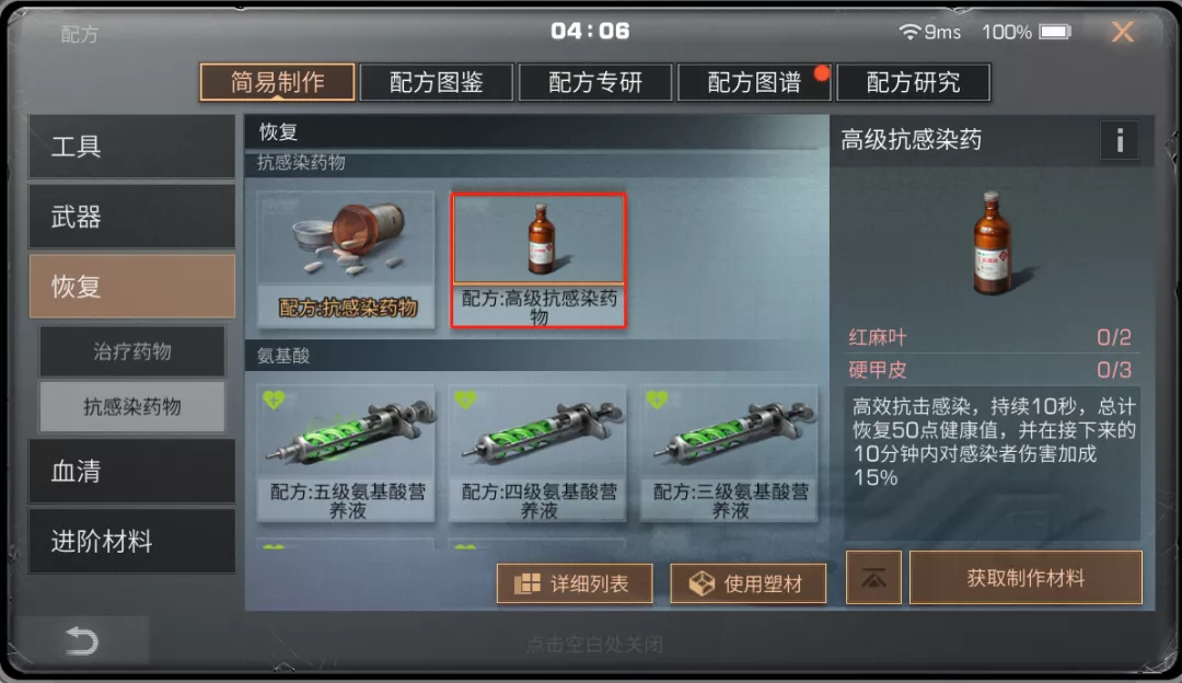 明日之后新区快速升庄的详细教程（明日之后5~10庄的快速升庄攻略）