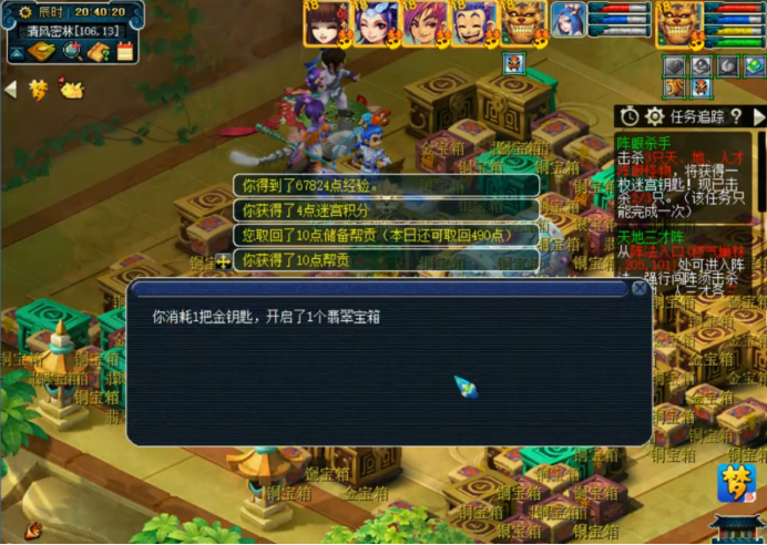 梦幻西游帮派迷宫怎么过（梦幻西游帮派迷宫攻略）