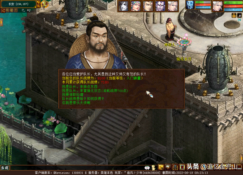 大话西游2经典版单开升级攻略（大话西游2经典版5开搭配）