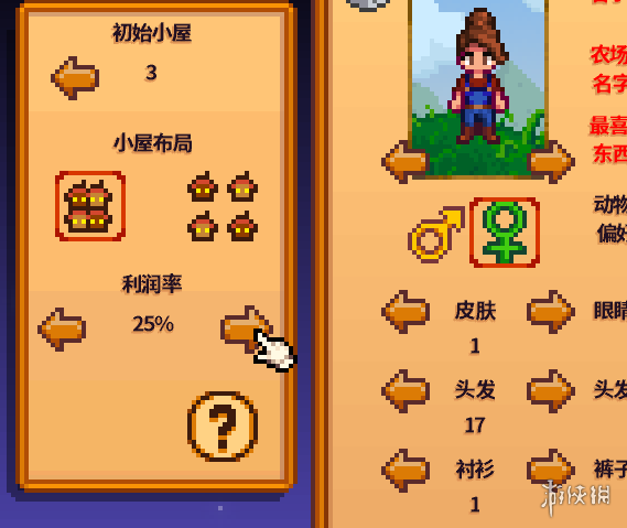 星露谷物语多人模式玩法（星露谷物语联机方法图文介绍）