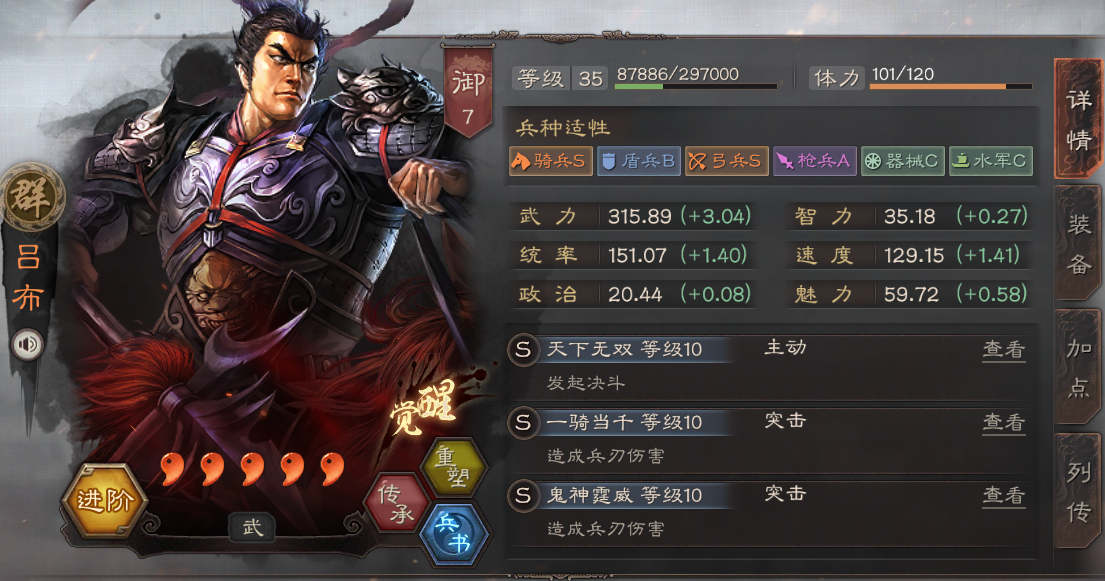 三国志战略版核心武将有哪些（三国志战略版各国核心武将详细介绍）