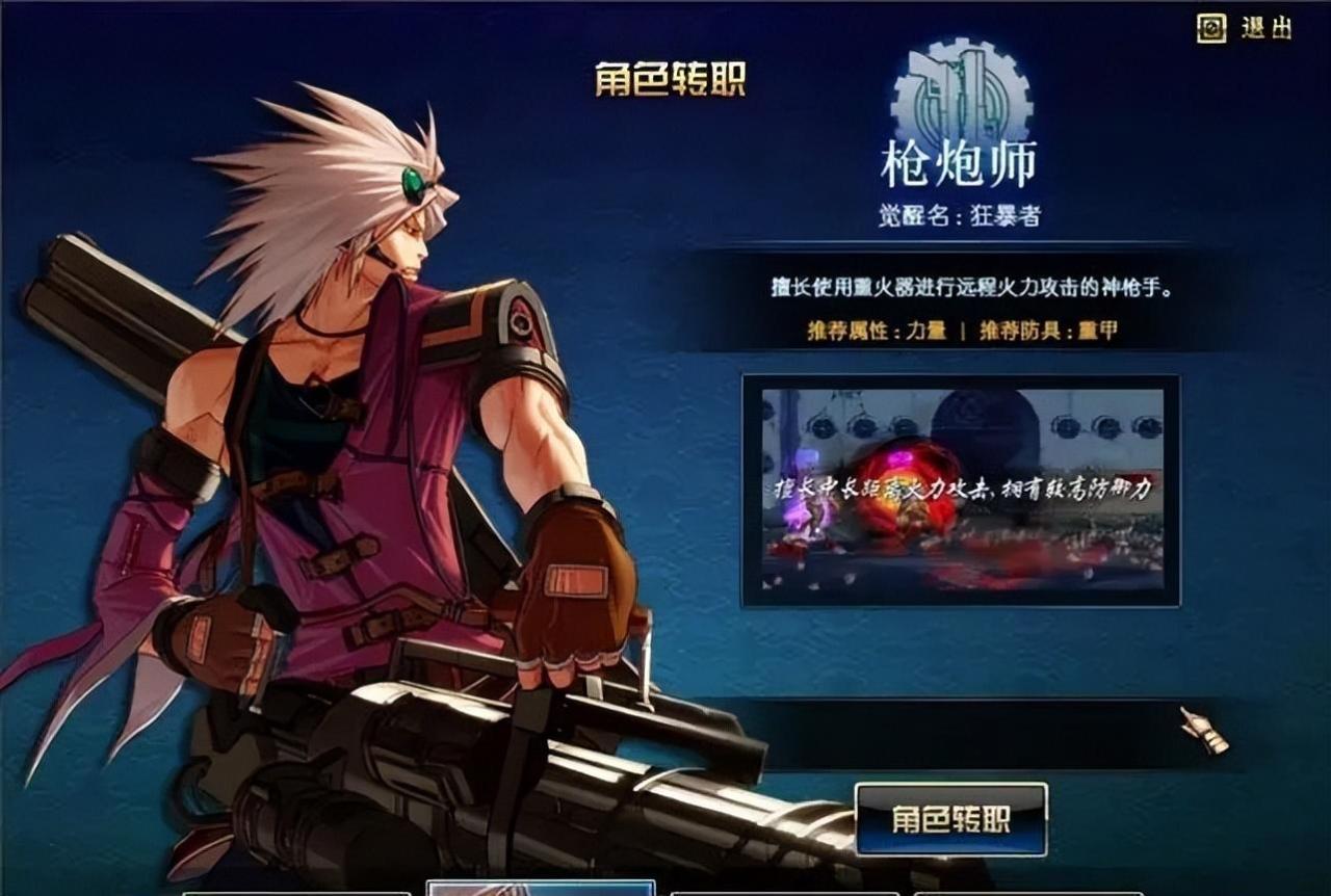 70版本dnf职业刷图排行（dnf70版本最新刷图职业排名）